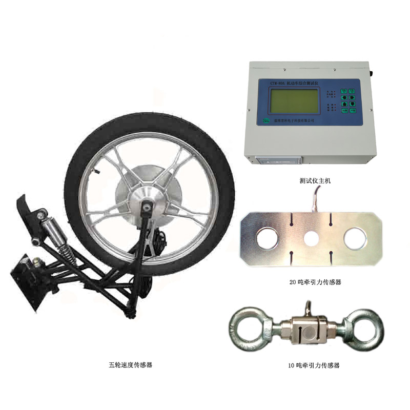 CTM-8A機(jī)動車綜合測試儀(圖2)
